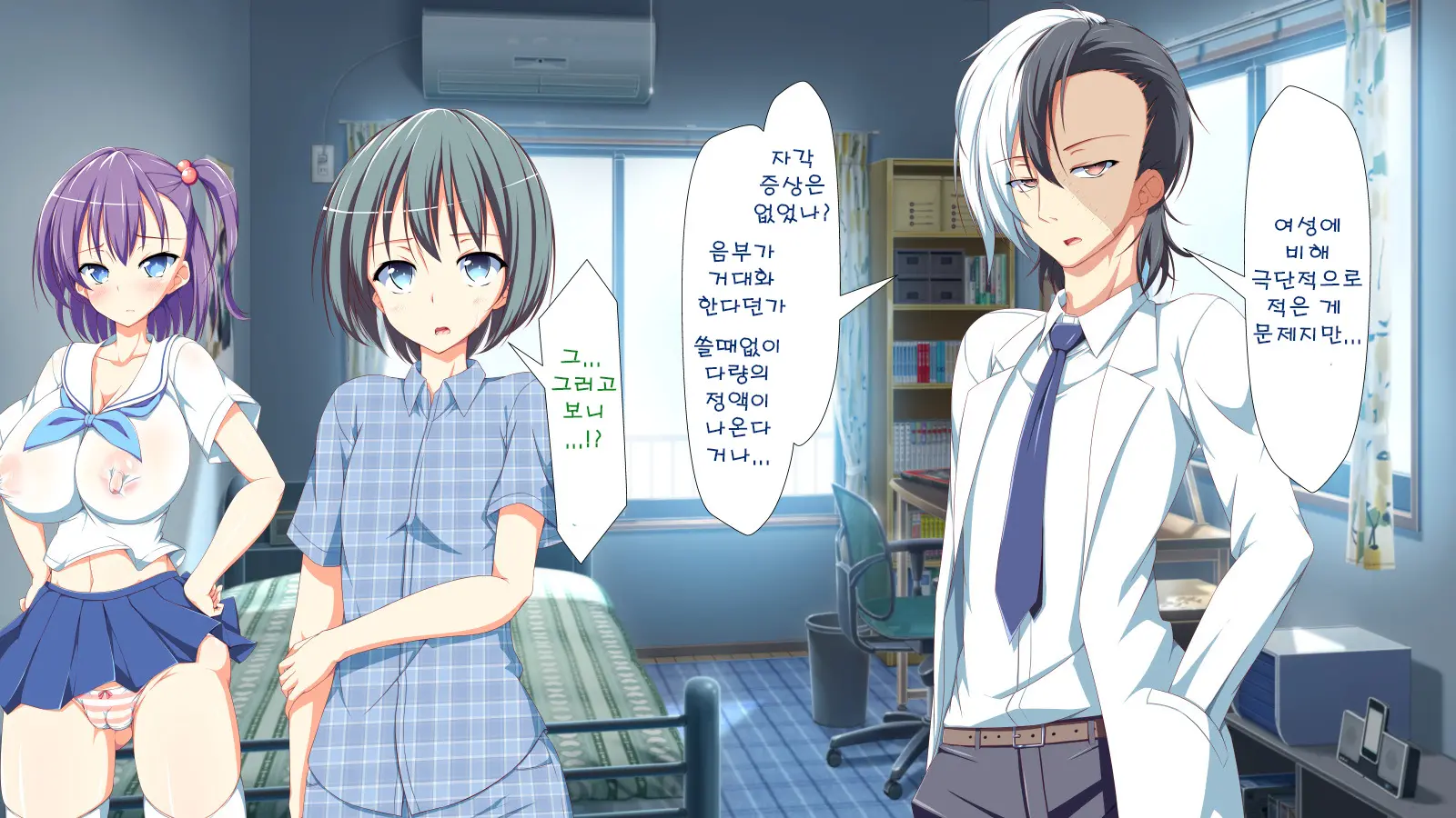 Inran Virus | Lewd Virus Ep.2